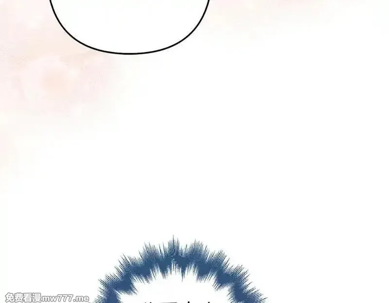 虽然是骗子，但没关系,第59话 夫人被拘禁,第106张