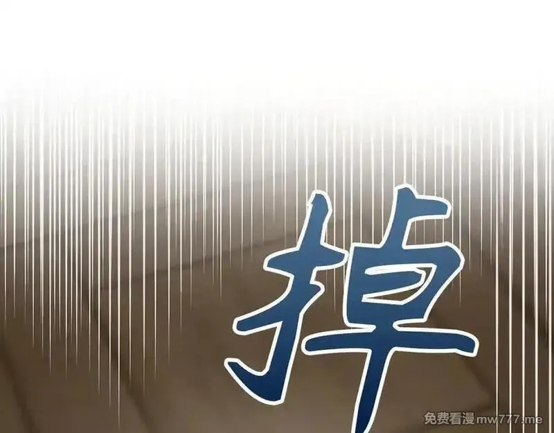 虽然是骗子，但没关系,第59话 夫人被拘禁,第123张