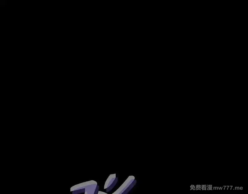 虽然是骗子，但没关系,第59话 夫人被拘禁,第128张