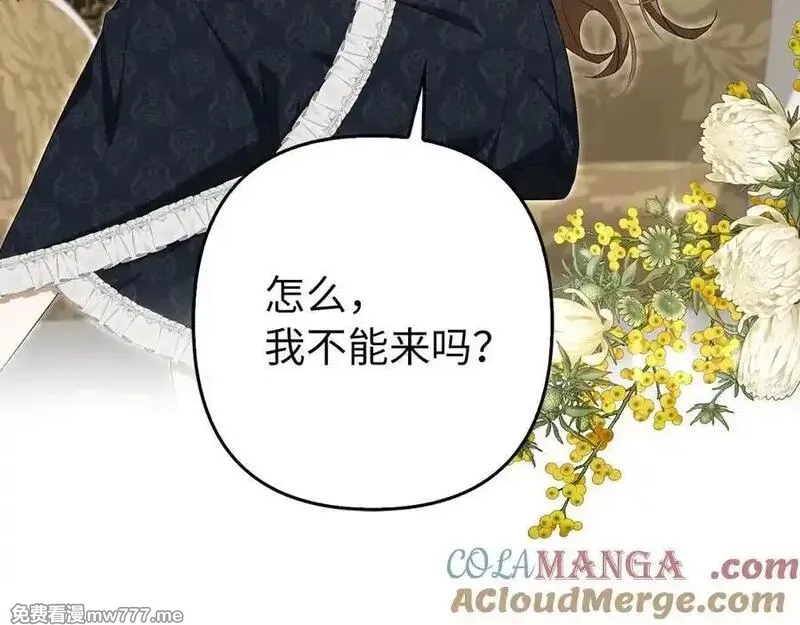 虽然是骗子，但没关系,第59话 夫人被拘禁,第13张