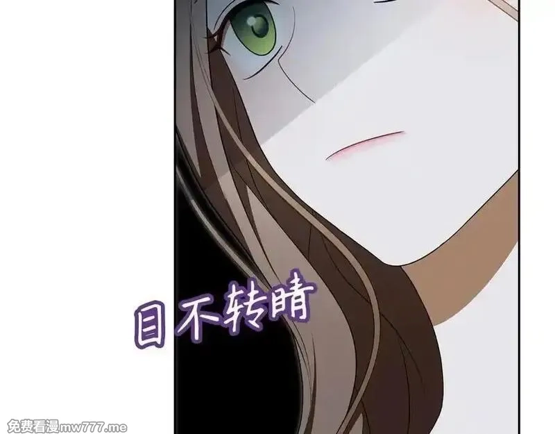 虽然是骗子，但没关系,第59话 夫人被拘禁,第136张