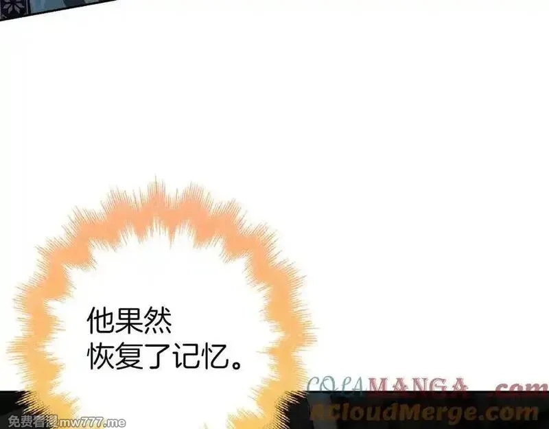 虽然是骗子，但没关系,第59话 夫人被拘禁,第141张
