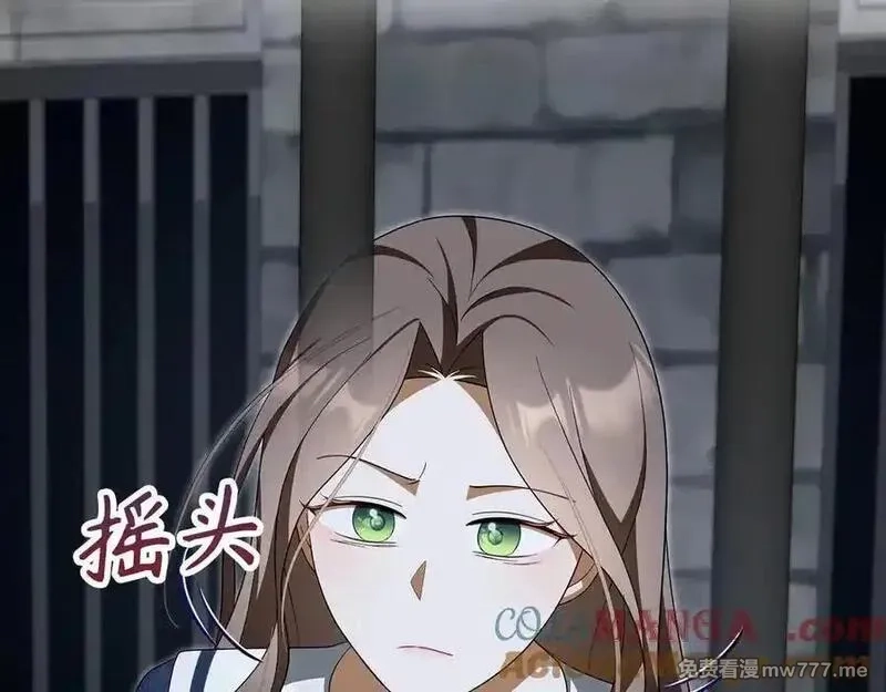 虽然是骗子，但没关系,第59话 夫人被拘禁,第185张