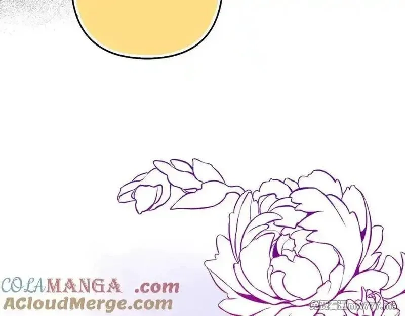 虽然是骗子，但没关系,第59话 夫人被拘禁,第193张