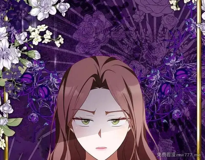 虽然是骗子，但没关系,第59话 夫人被拘禁,第22张
