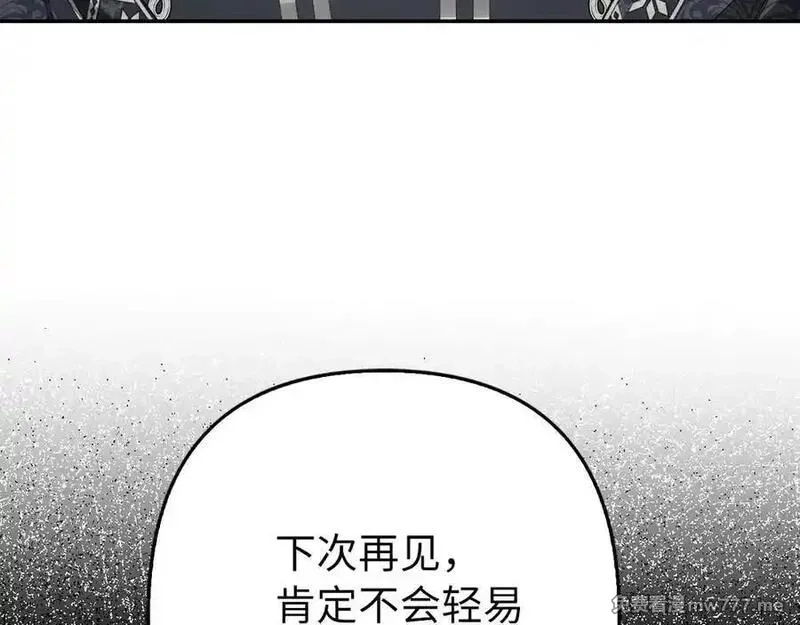 虽然是骗子，但没关系,第59话 夫人被拘禁,第83张