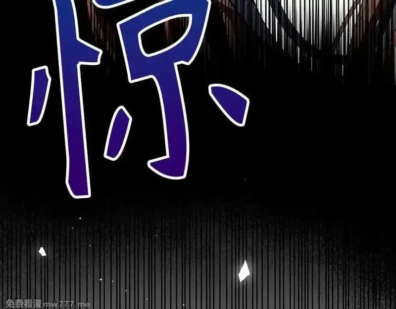 虽然是骗子，但没关系,第59话 夫人被拘禁,第90张