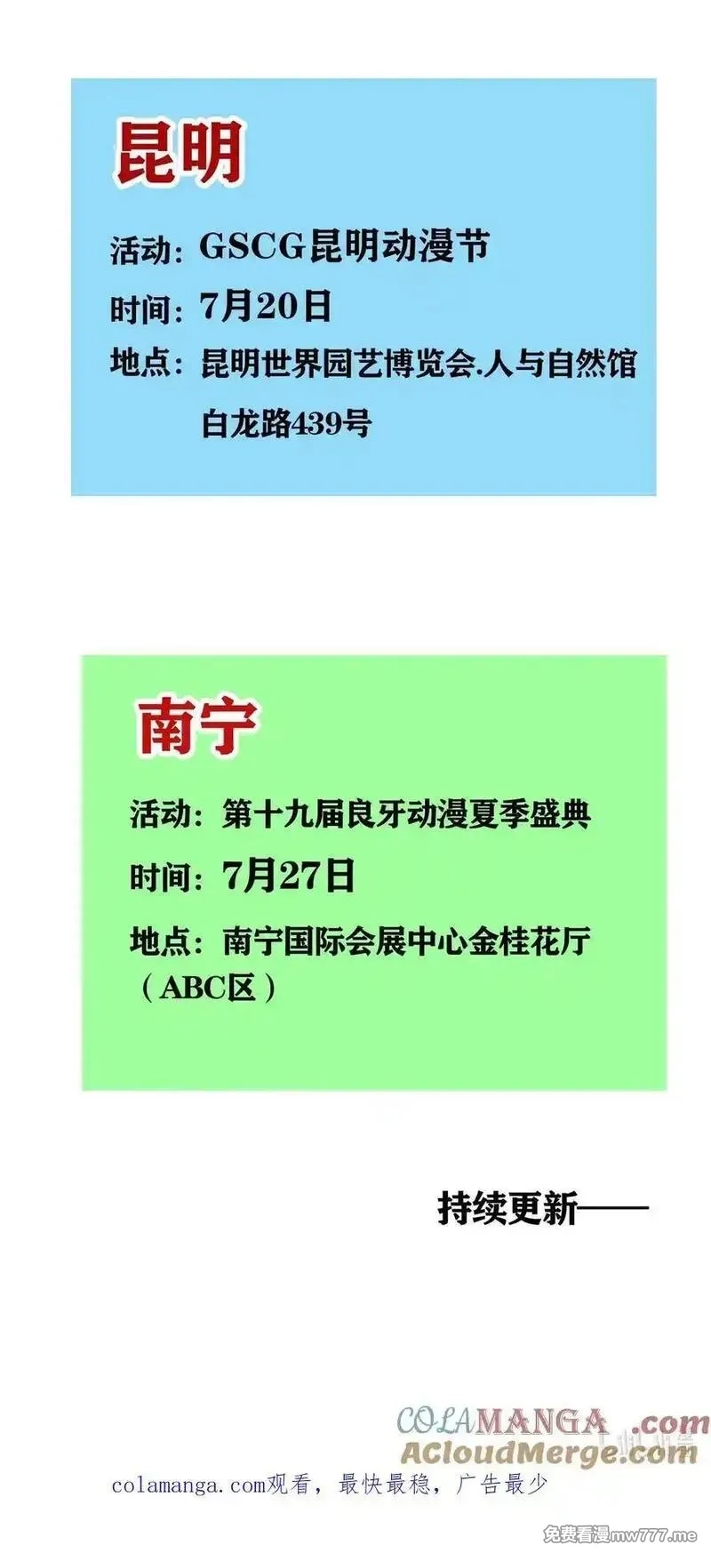 快把我哥带走,413 413,第10张