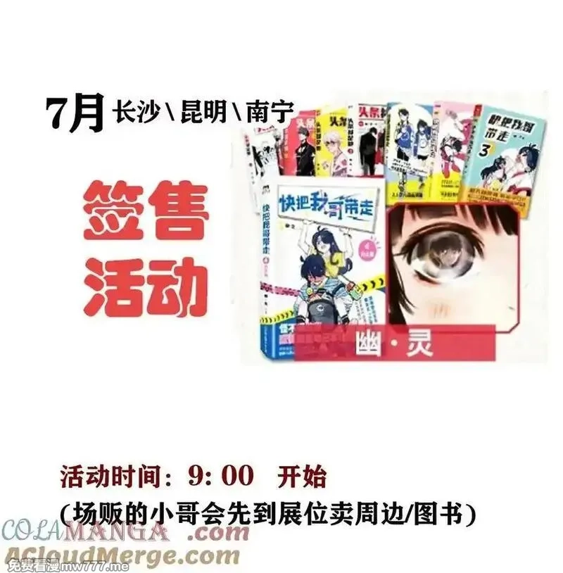 快把我哥带走,413 413,第8张