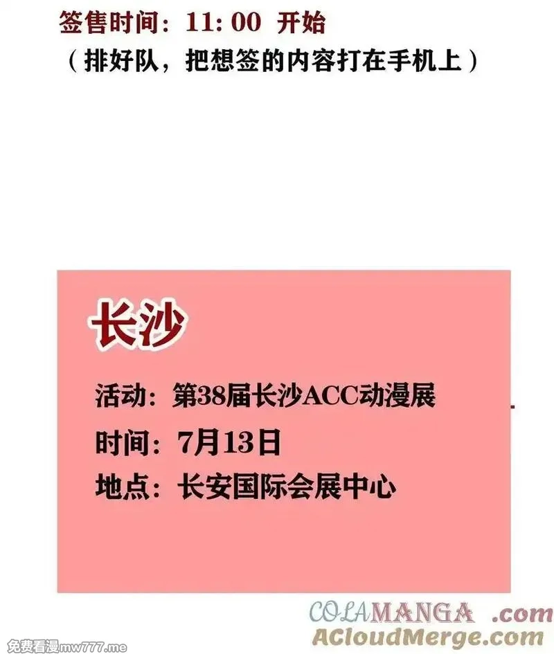 快把我哥带走,413 413,第9张