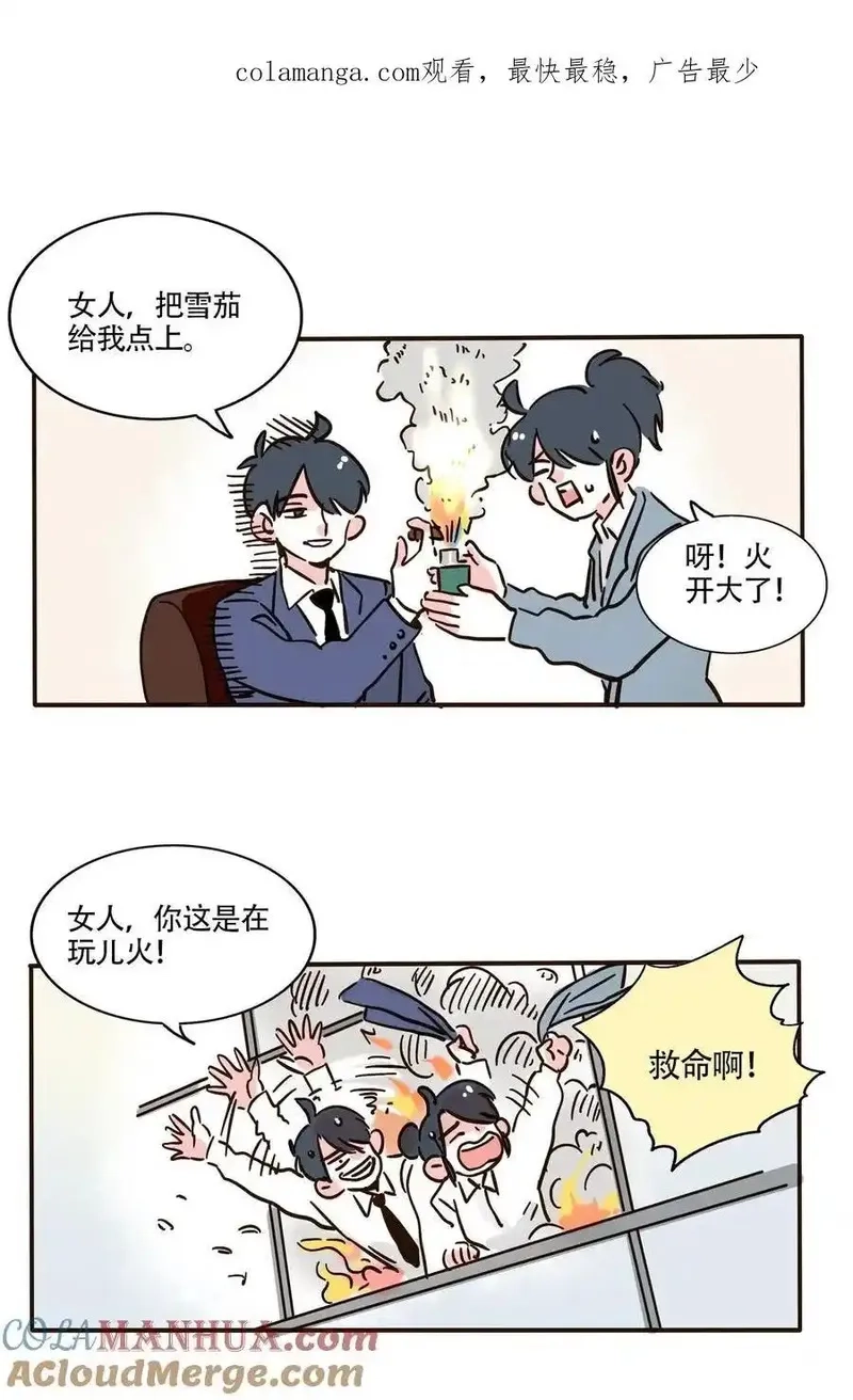 快把我哥带走,403 403,第10张