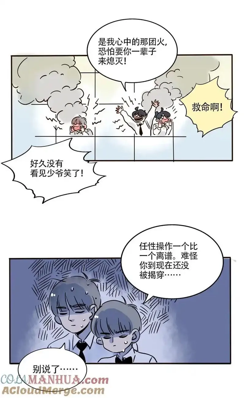 快把我哥带走,403 403,第11张