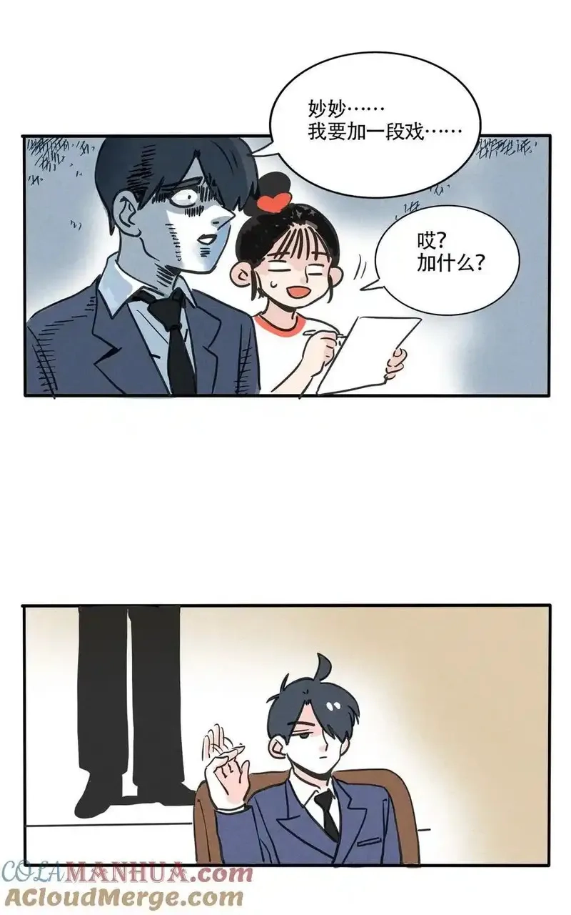 快把我哥带走,403 403,第2张