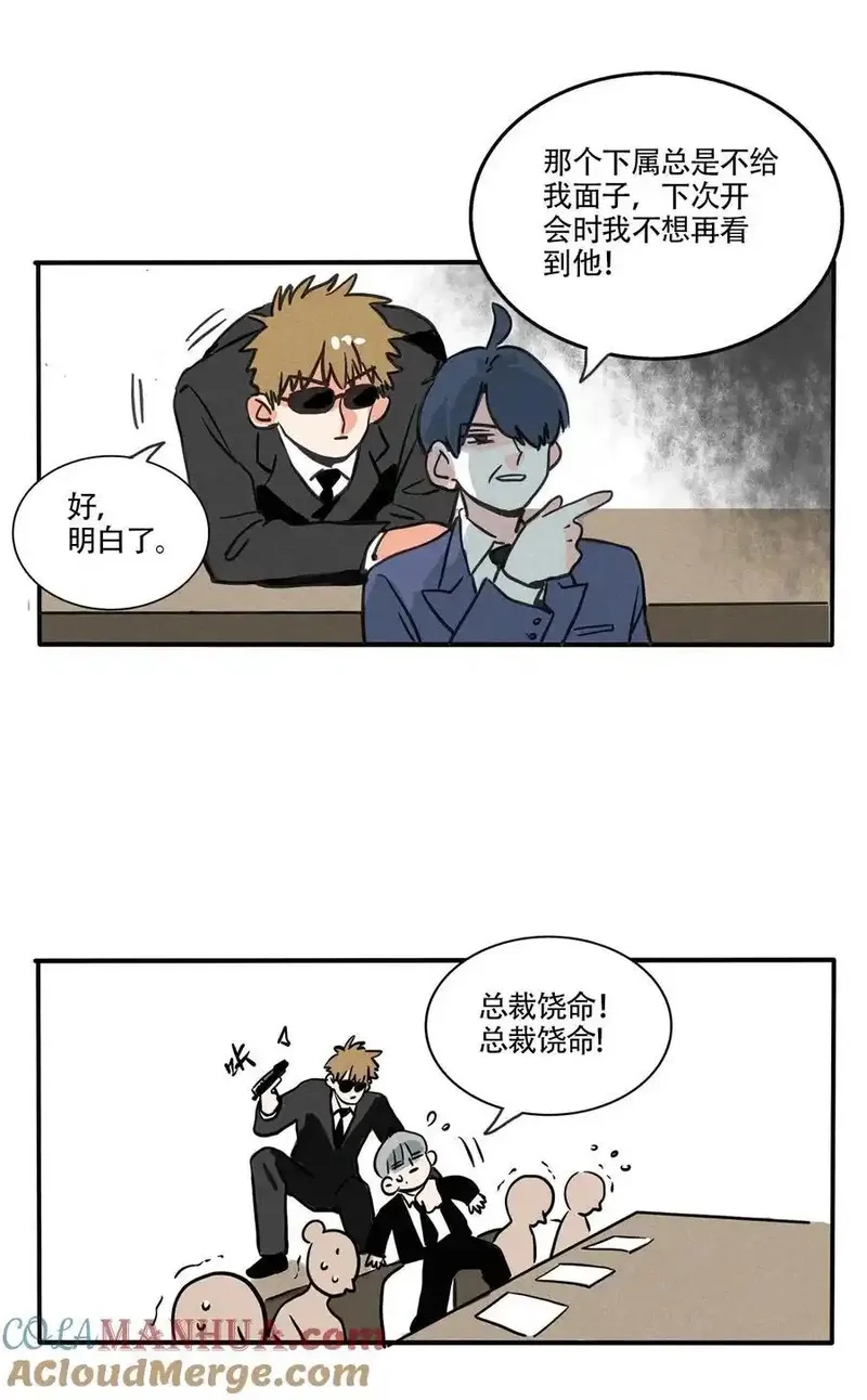 快把我哥带走,403 403,第3张