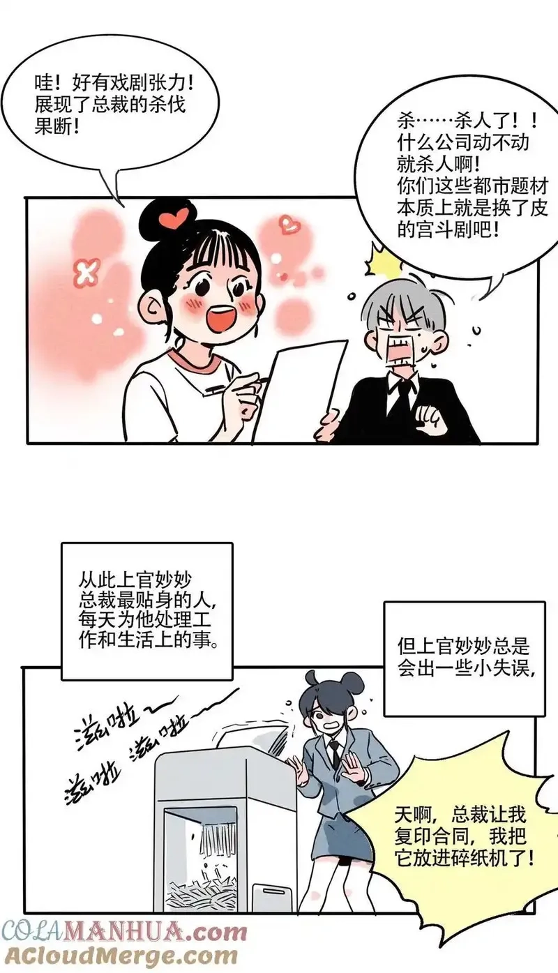 快把我哥带走,403 403,第4张