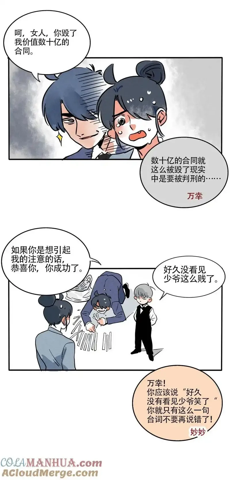快把我哥带走,403 403,第5张