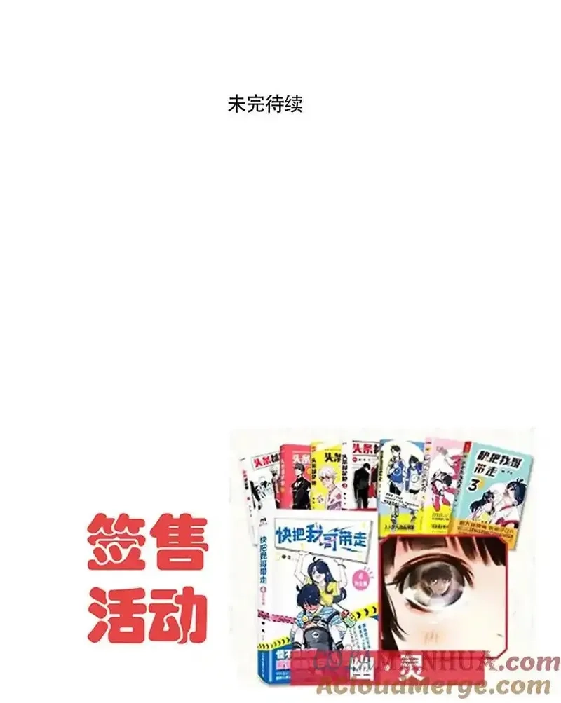 快把我哥带走,403 403,第6张