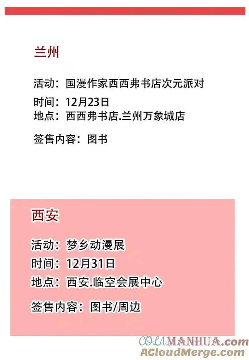 快把我哥带走,403 403,第7张