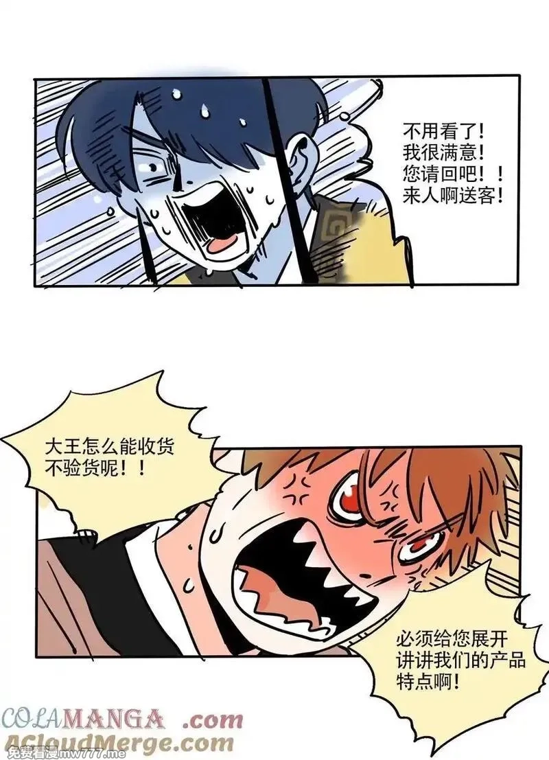 快把我哥带走,420 420,第11张