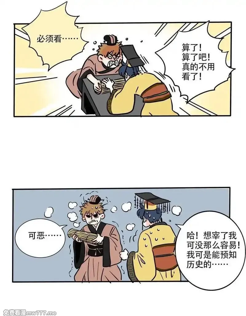 快把我哥带走,420 420,第12张