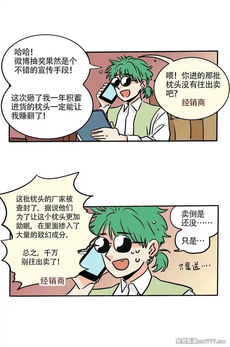 快把我哥带走,420 420,第2张