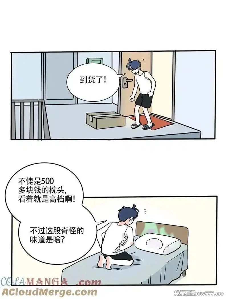 快把我哥带走,420 420,第3张