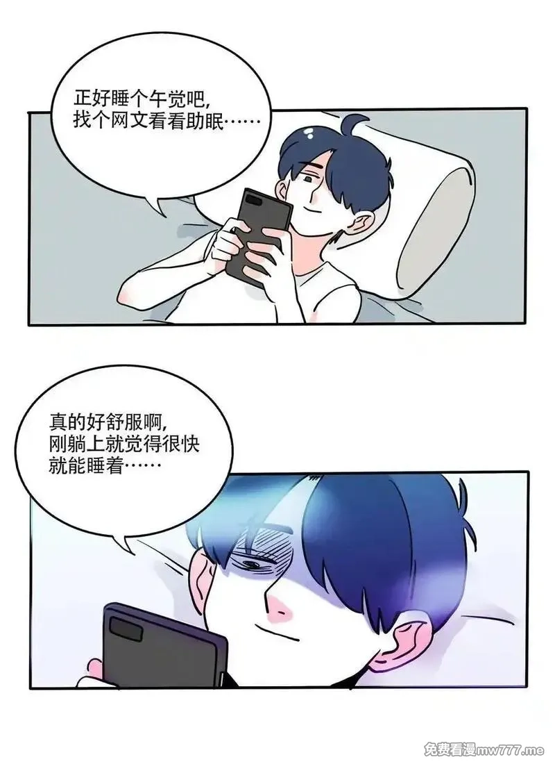 快把我哥带走,420 420,第4张