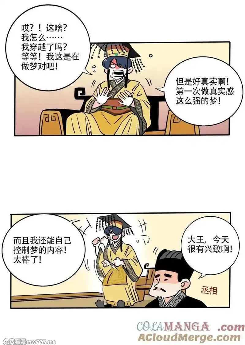 快把我哥带走,420 420,第7张