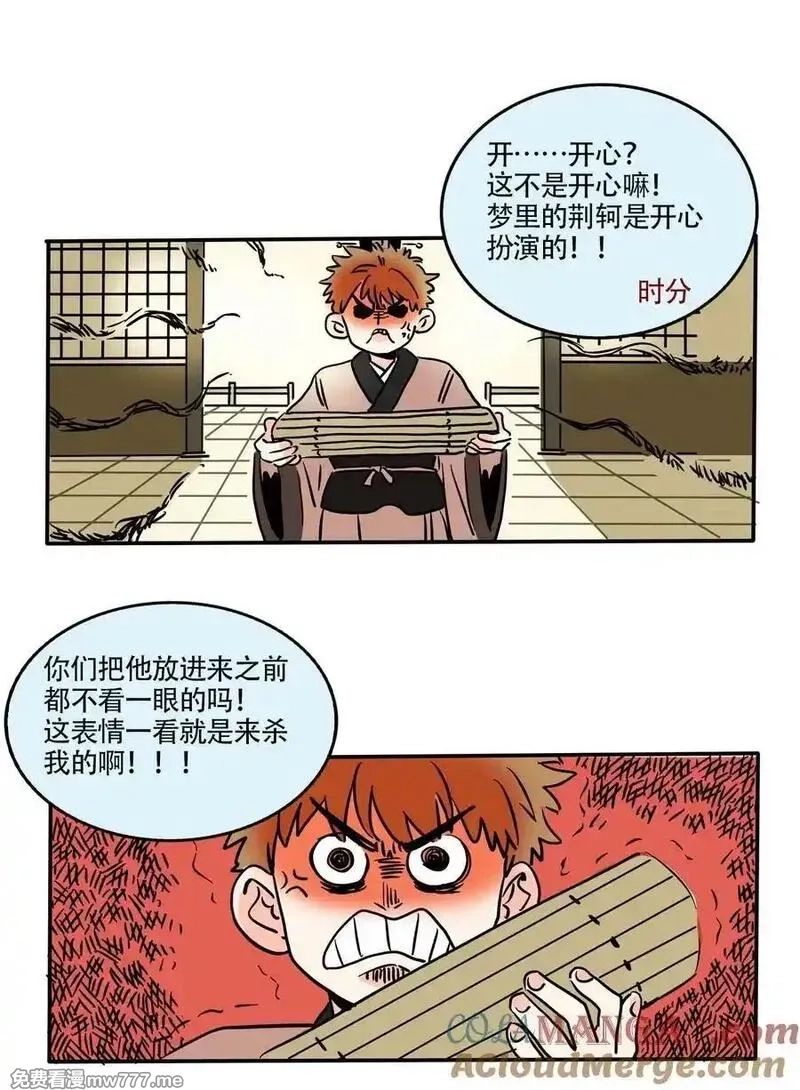 快把我哥带走,420 420,第9张