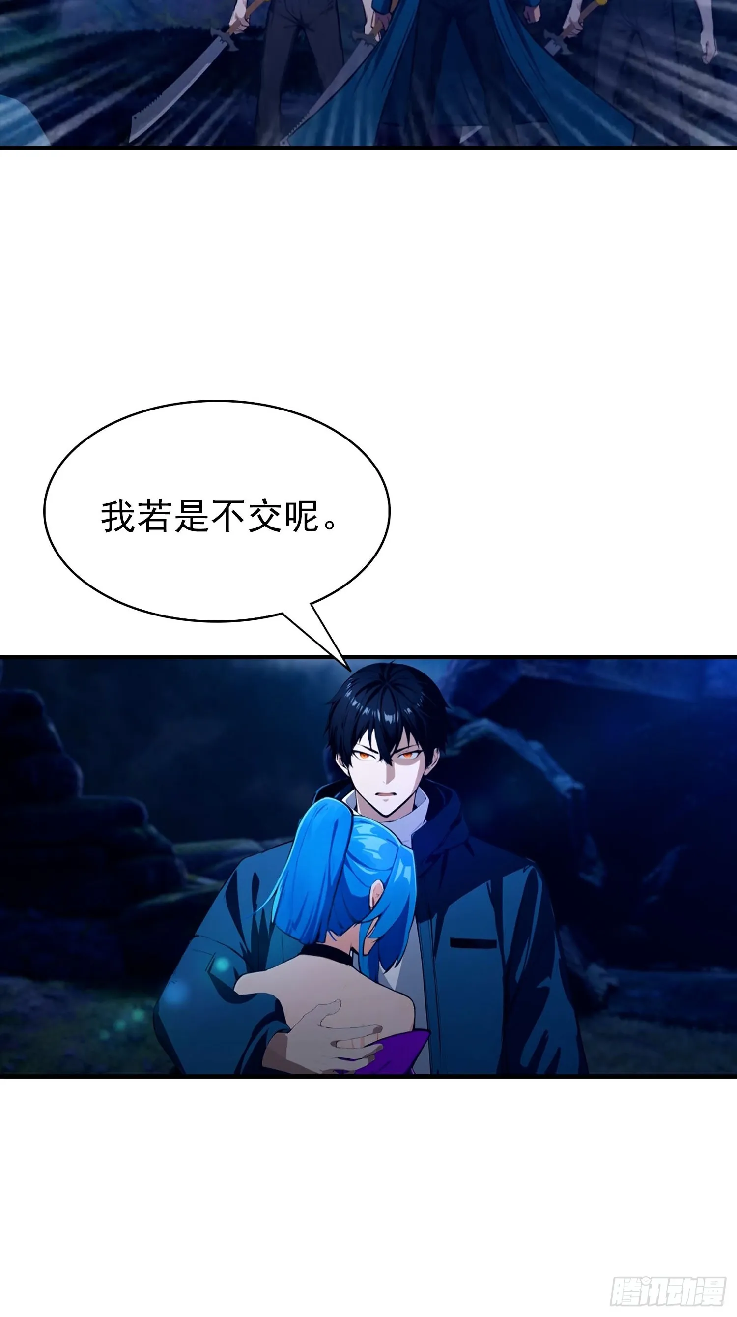 全民御兽：开局山海经，横扫全球,第29话 跟我比狗，你还差了点,第12张
