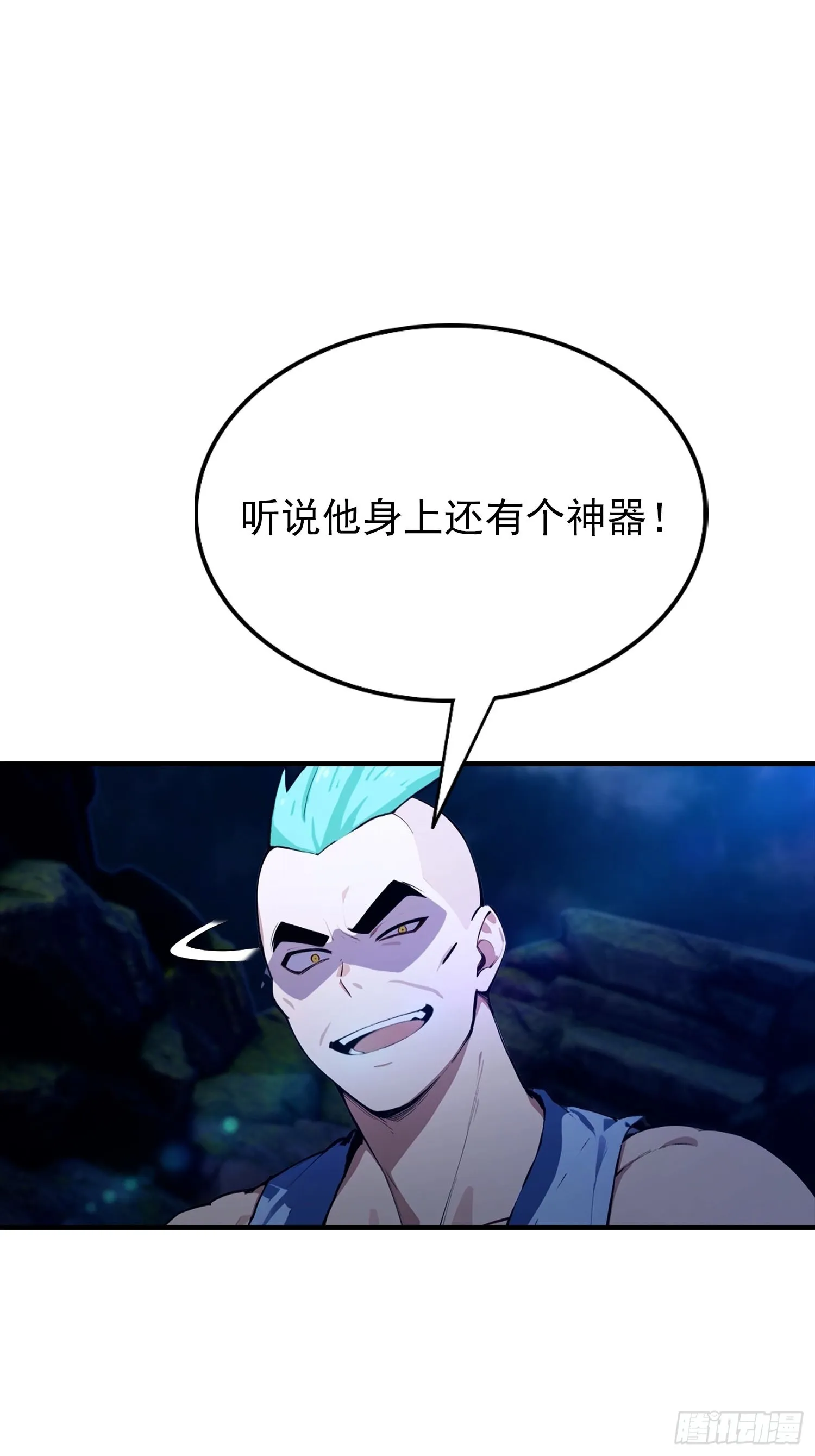 全民御兽：开局山海经，横扫全球,第29话 跟我比狗，你还差了点,第15张