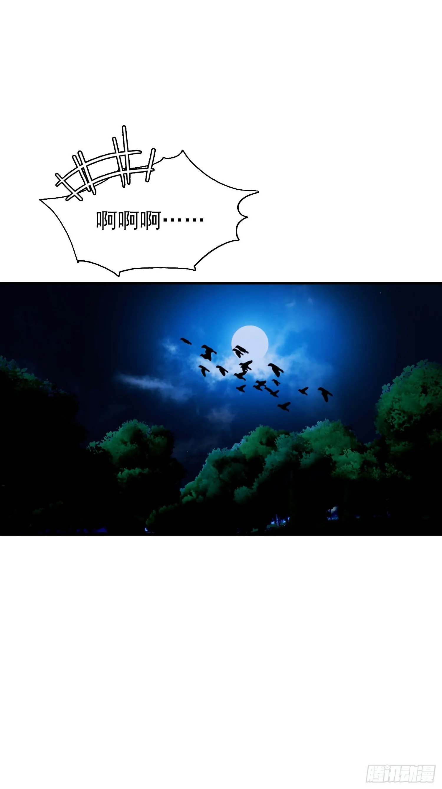 全民御兽：开局山海经，横扫全球,第29话 跟我比狗，你还差了点,第25张