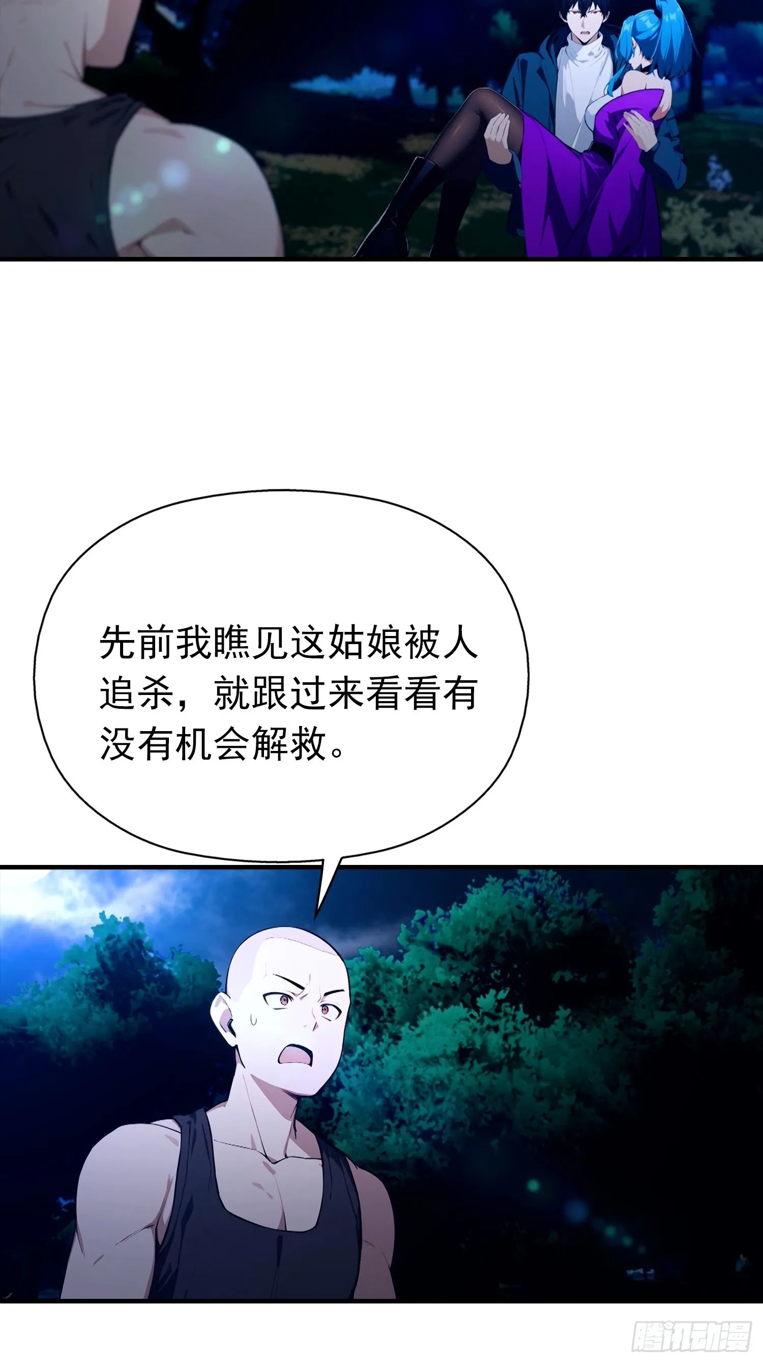 全民御兽：开局山海经，横扫全球,第29话 跟我比狗，你还差了点,第30张
