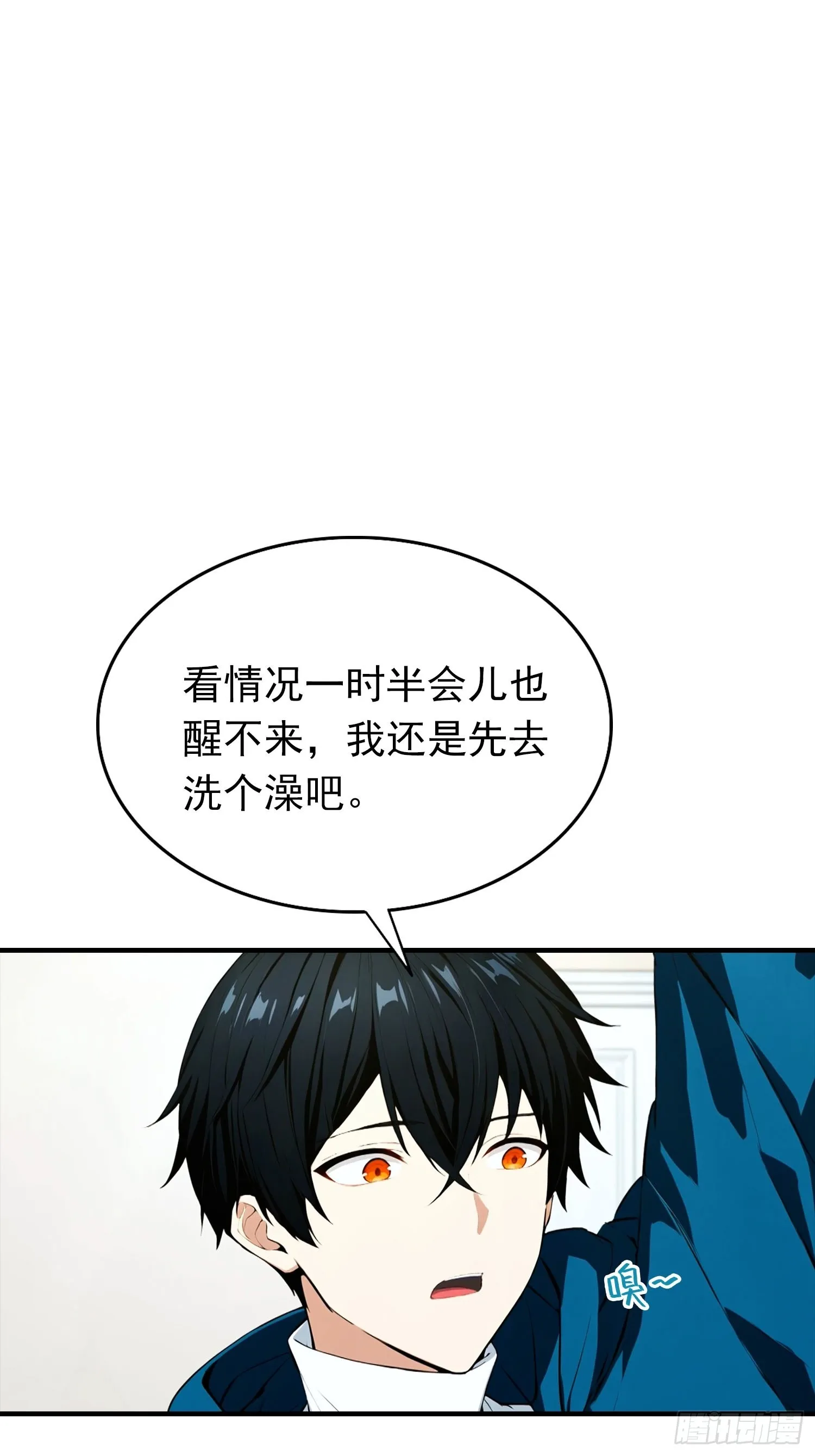 全民御兽：开局山海经，横扫全球,第29话 跟我比狗，你还差了点,第39张