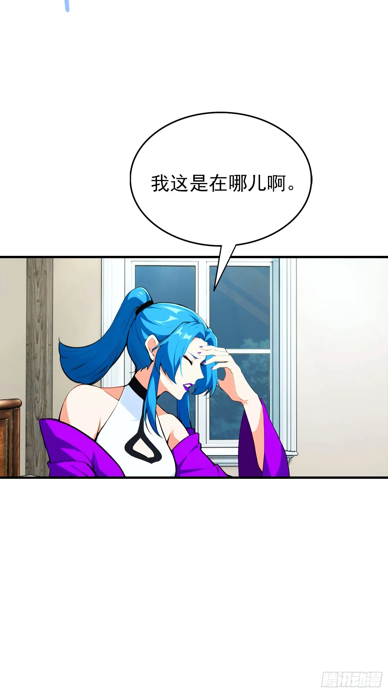 全民御兽：开局山海经，横扫全球,第29话 跟我比狗，你还差了点,第41张