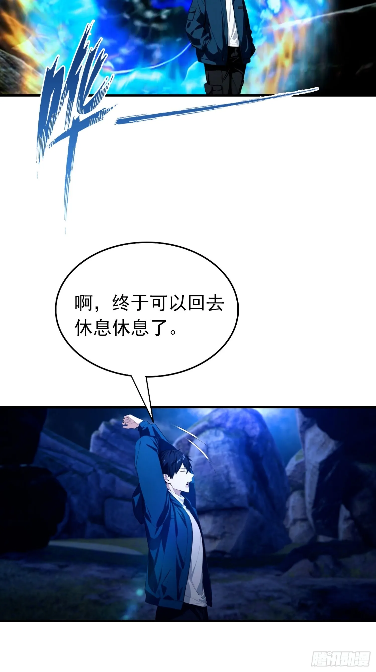 全民御兽：开局山海经，横扫全球,第29话 跟我比狗，你还差了点,第6张