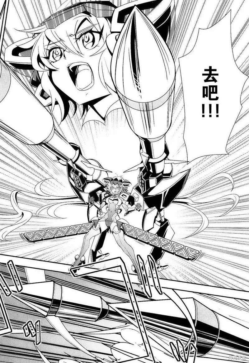戰姬絕唱Symphogear,第11话,第20张