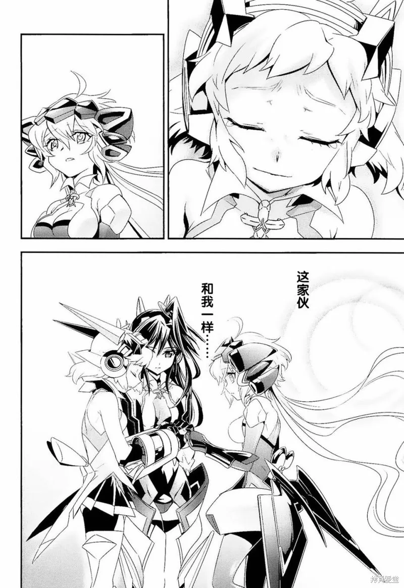 戰姬絕唱Symphogear,第11话,第23张