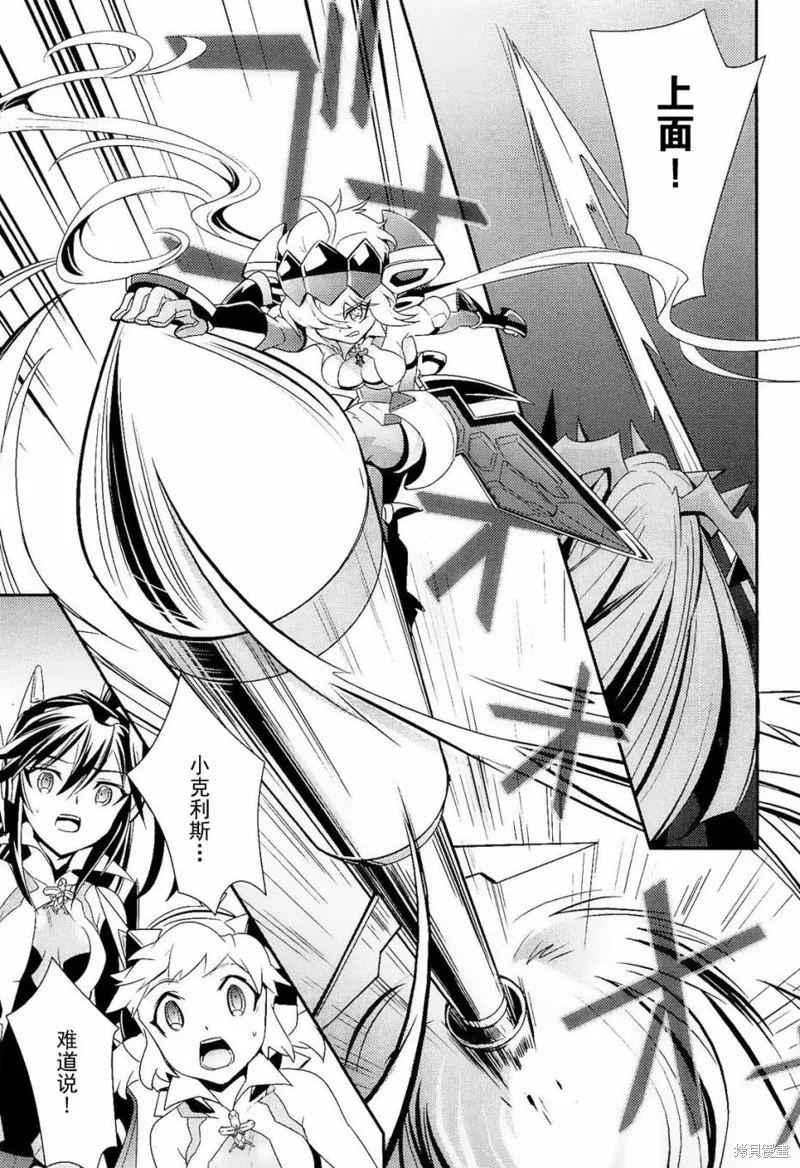 戰姬絕唱Symphogear,第11话,第28张