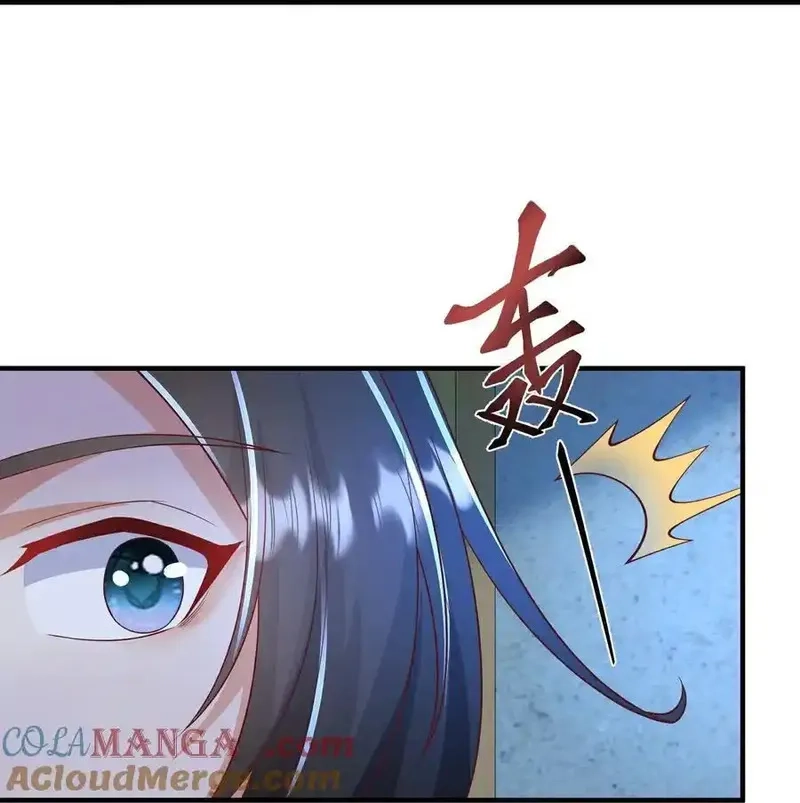 最强桃花运,第311话 龙王转世？,第13张
