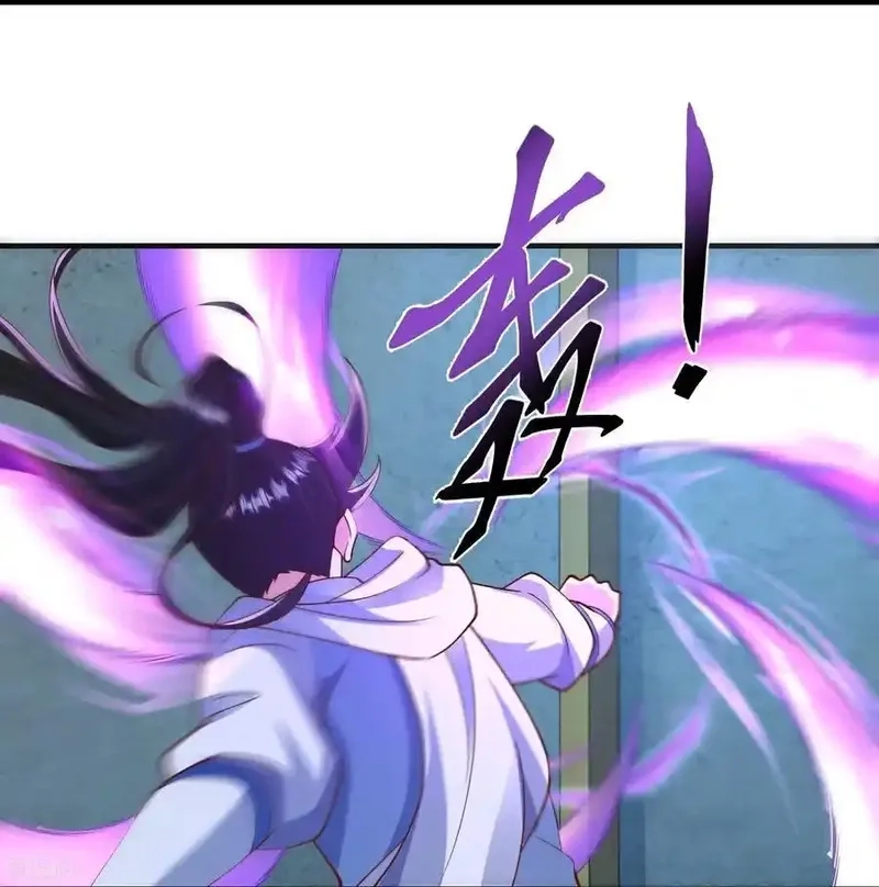 最强桃花运,第311话 龙王转世？,第18张