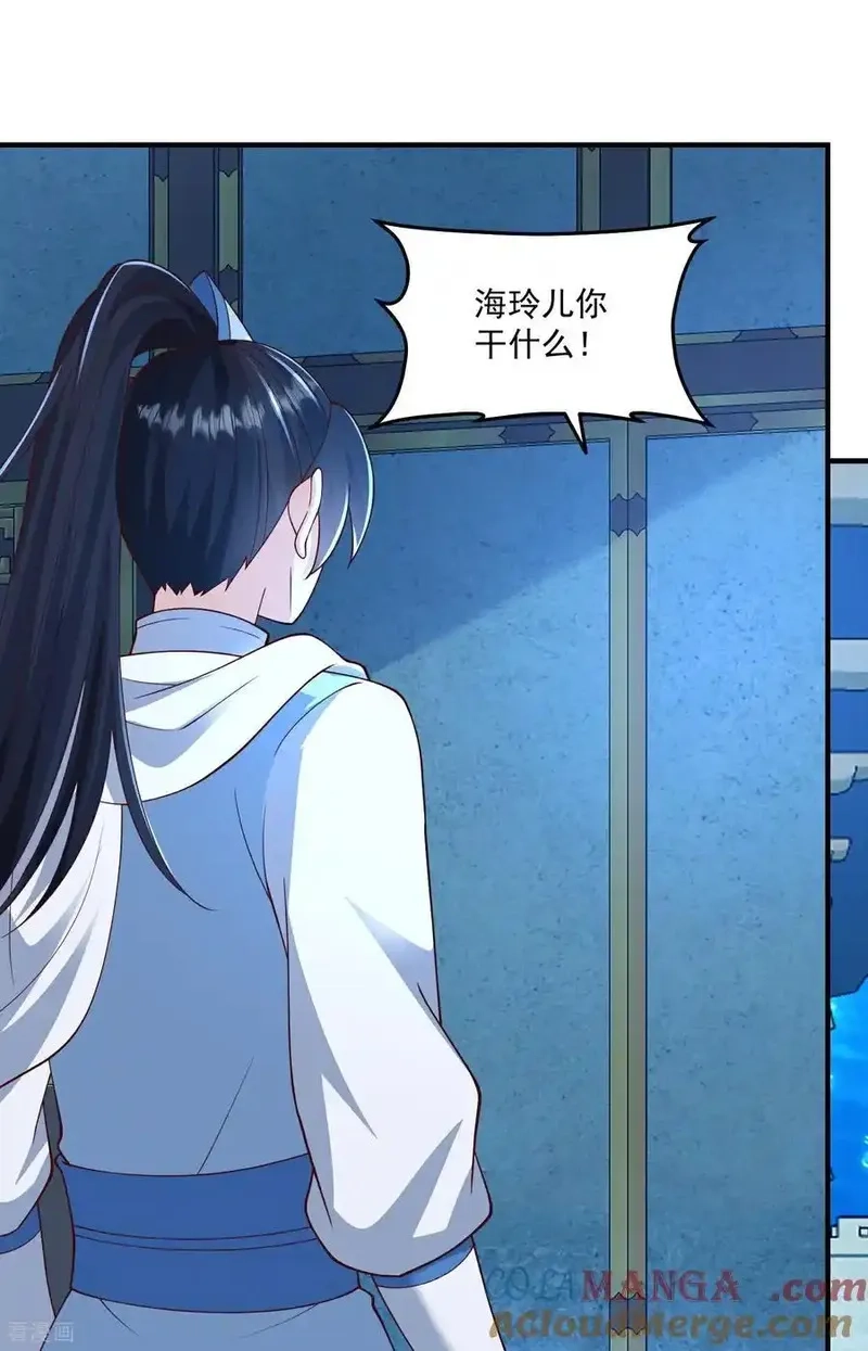 最强桃花运,第311话 龙王转世？,第21张