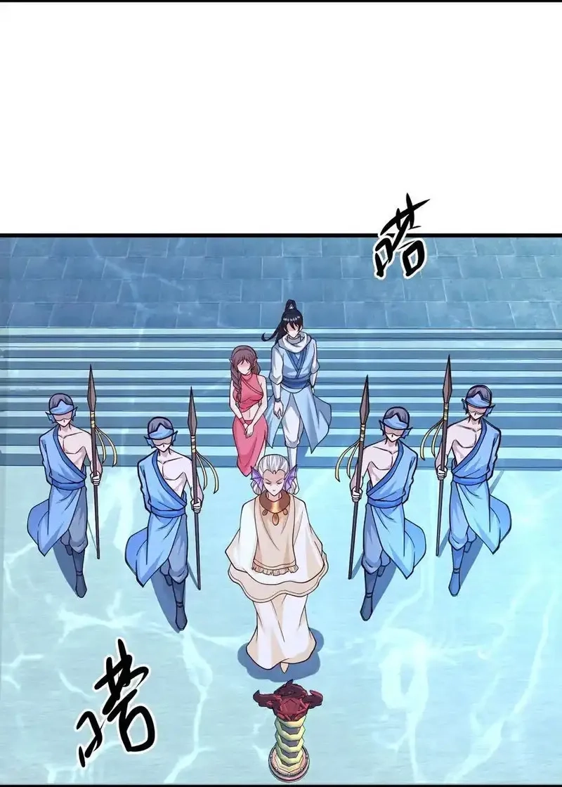 最强桃花运,第311话 龙王转世？,第6张
