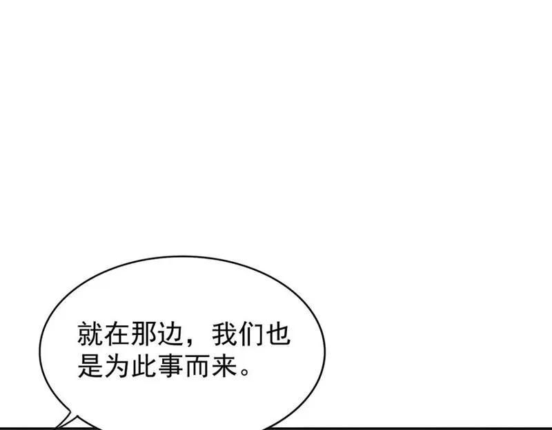 我杀怪就变强,第41话 独闯地下洞穴,第19张