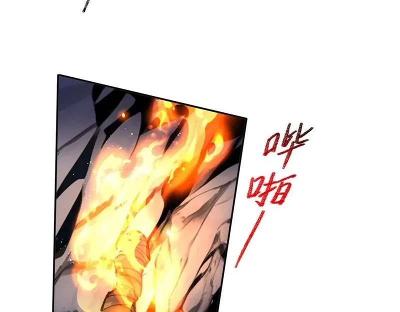 我杀怪就变强,第41话 独闯地下洞穴,第57张