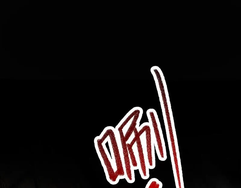 我杀怪就变强,第41话 独闯地下洞穴,第76张