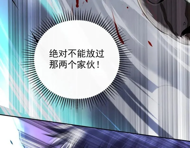我杀怪就变强,第41话 独闯地下洞穴,第86张