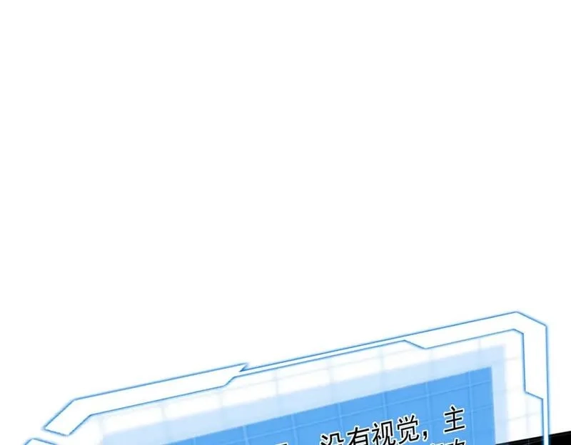 我杀怪就变强,第41话 独闯地下洞穴,第89张
