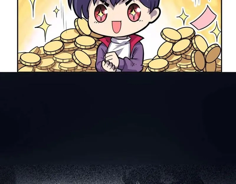 我杀怪就变强,第47话 女大不中留,第11张