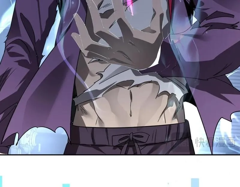 我杀怪就变强,第47话 女大不中留,第29张